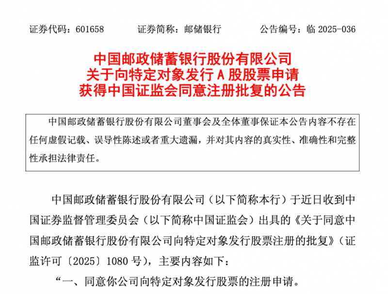 蓝莓交易平台移动设备端能否引领2025年的移动交易潮流？
