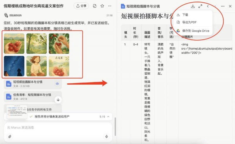 掌握这些股票买卖交易技巧，你的财富将大大提高！
